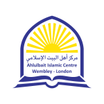 مرکز اسلامی اهل بیت ومبلی، لندن