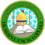 موسسه دینی پژوهشی حسینی